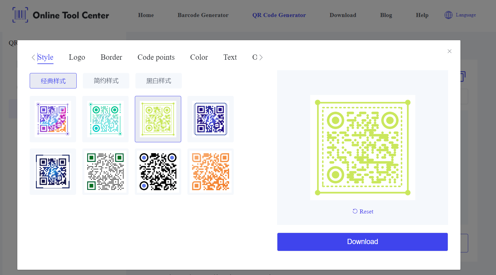 Cipta Kod QR sepak bola.png