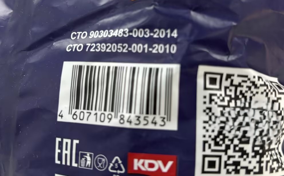 Barcode produk Rusia.jpg