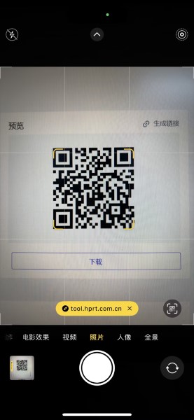 Imbas Kod QR di Apple.jpg